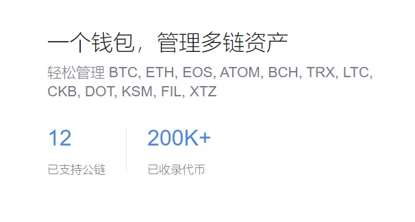 tp钱包波场链怎么买币